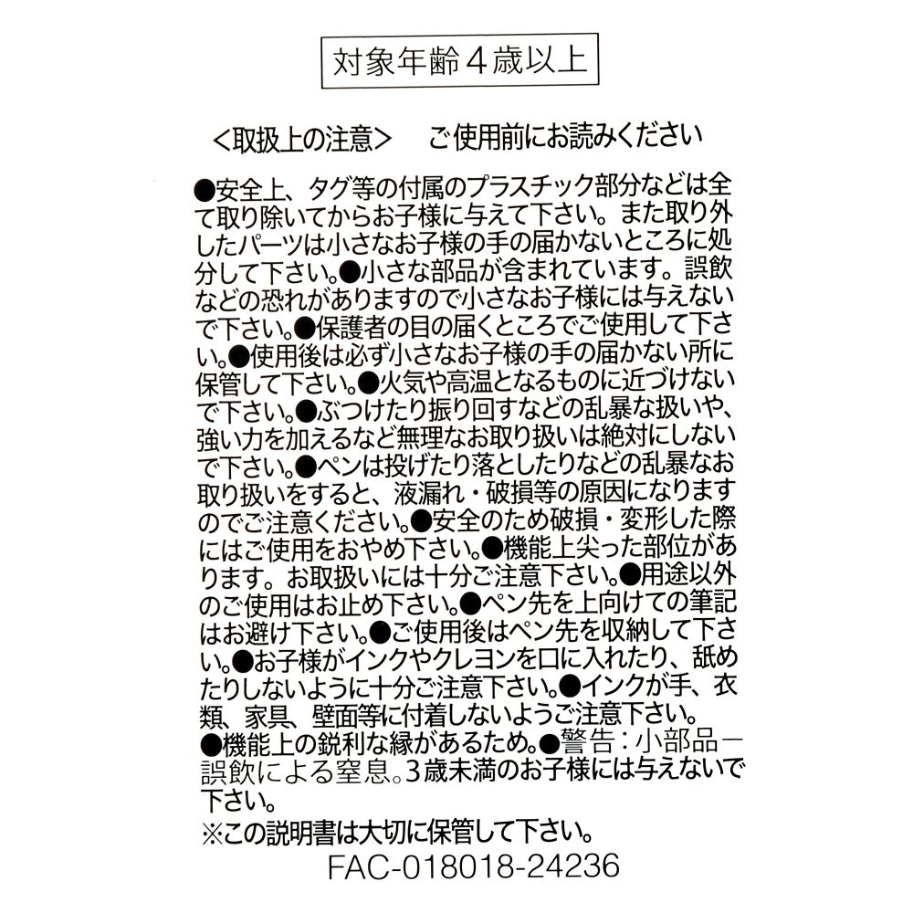 【再入荷】【キッズ用】マリー おしゃれキャット ステーショナリーセット フラップバッグ型 スイーツ＆ドレスアップ