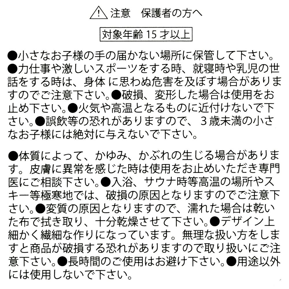 【再入荷】マリー おしゃれキャット ヘアポニー セット スプリング Hair Zakka