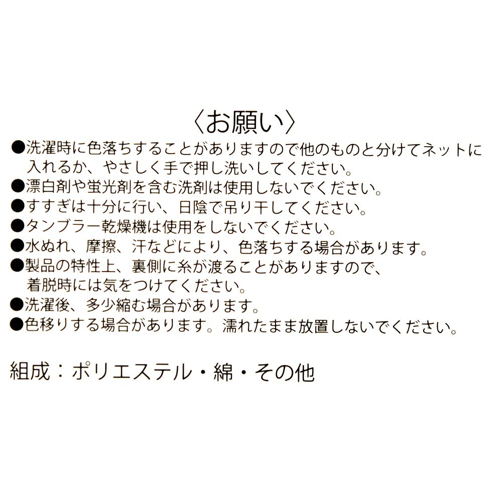 【再入荷】プーさん、ピグレット、ティガー 靴下 トリプル フェイス ホワイト 23～25