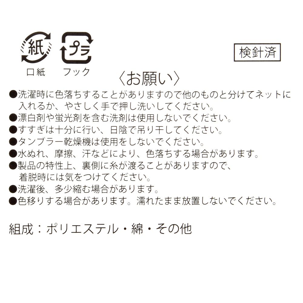 【再入荷】リトル・グリーン・メン／エイリアン 靴下 トリプル フェイス 23～25