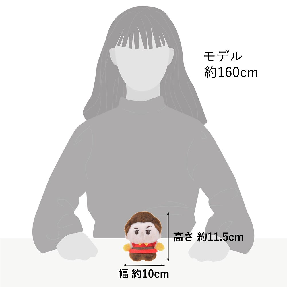 ガストン ぬいぐるみ うるぽちゃちゃん 美女と野獣