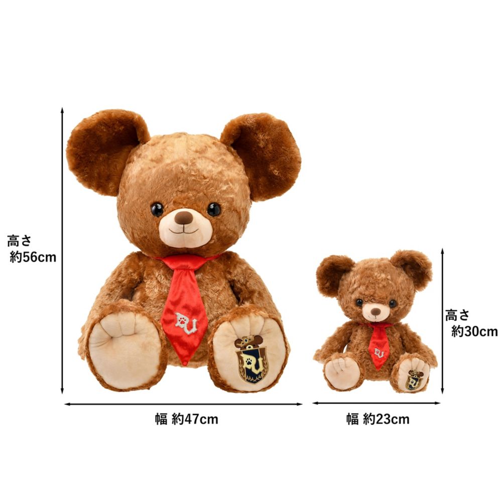ユニベアシティ モカ 56cm ぬいぐるみ スーパービッグ