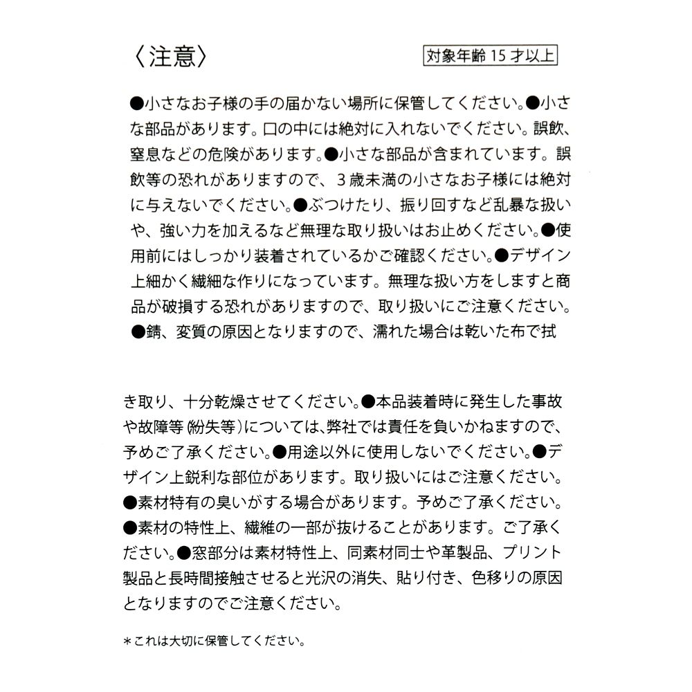 【再入荷】マリー おしゃれキャット カードホルダー ふわふわ Key chain Fes