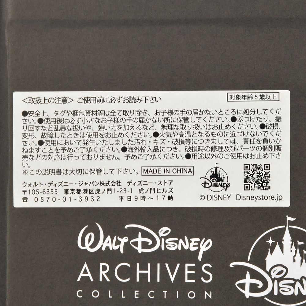 【再入荷】美女と野獣 ノートブック Walt Disney Archives Collection