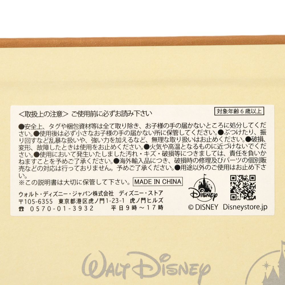 【再入荷】眠れる森の美女 ノートブック Storybook Walt Disney Archives Collection