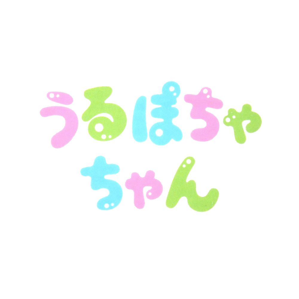 【再入荷】ミッキー ぬいぐるみ うるぽちゃちゃん Fantasia ファンタジア