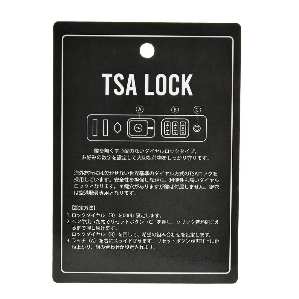 【再入荷】ミッキー スーツケース (S) 33L 機内持ち込みサイズ ブラック DISNEY TRAVEL