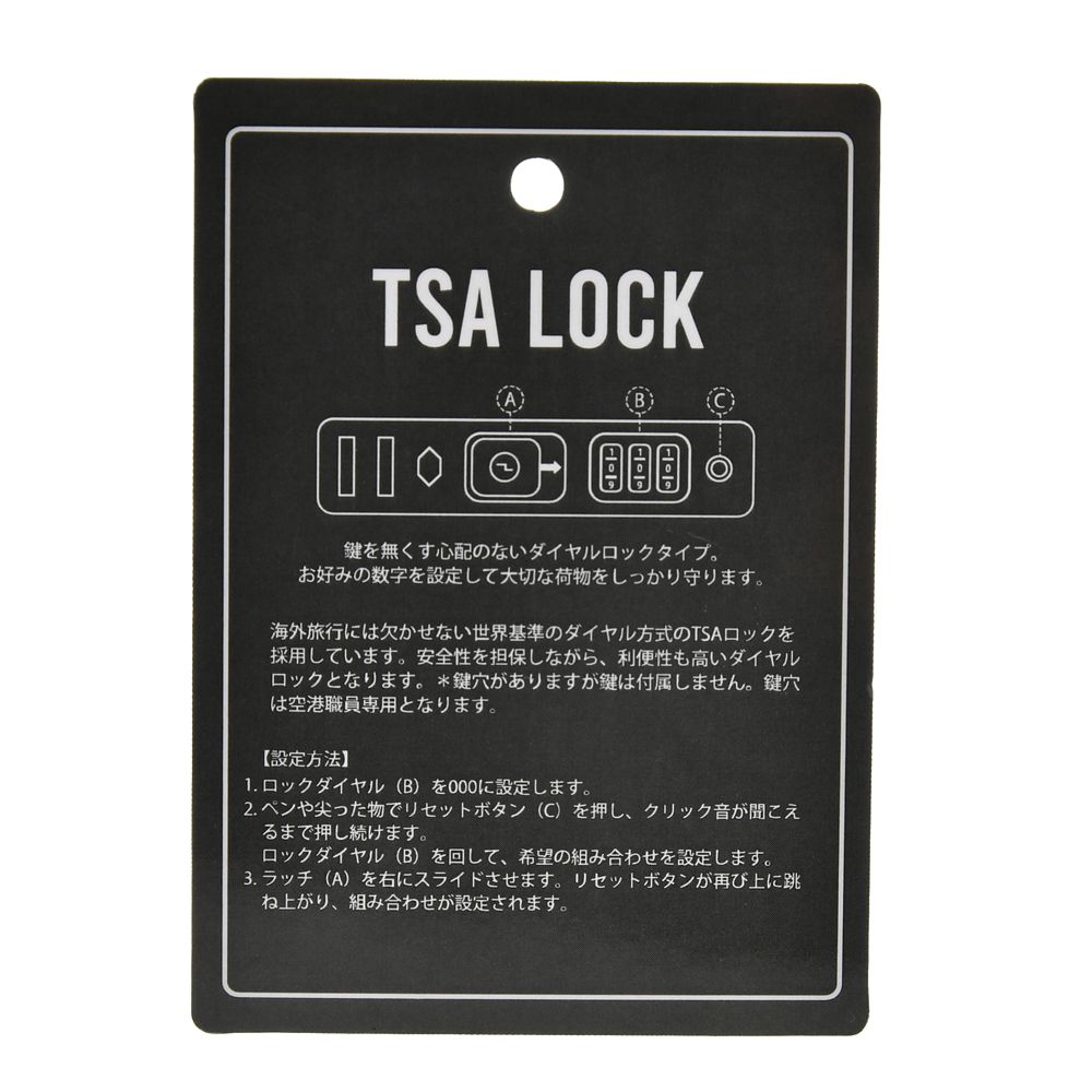 【再入荷】ミッキー スーツケース (S) 33L 機内持ち込みサイズ アイボリー DISNEY TRAVEL