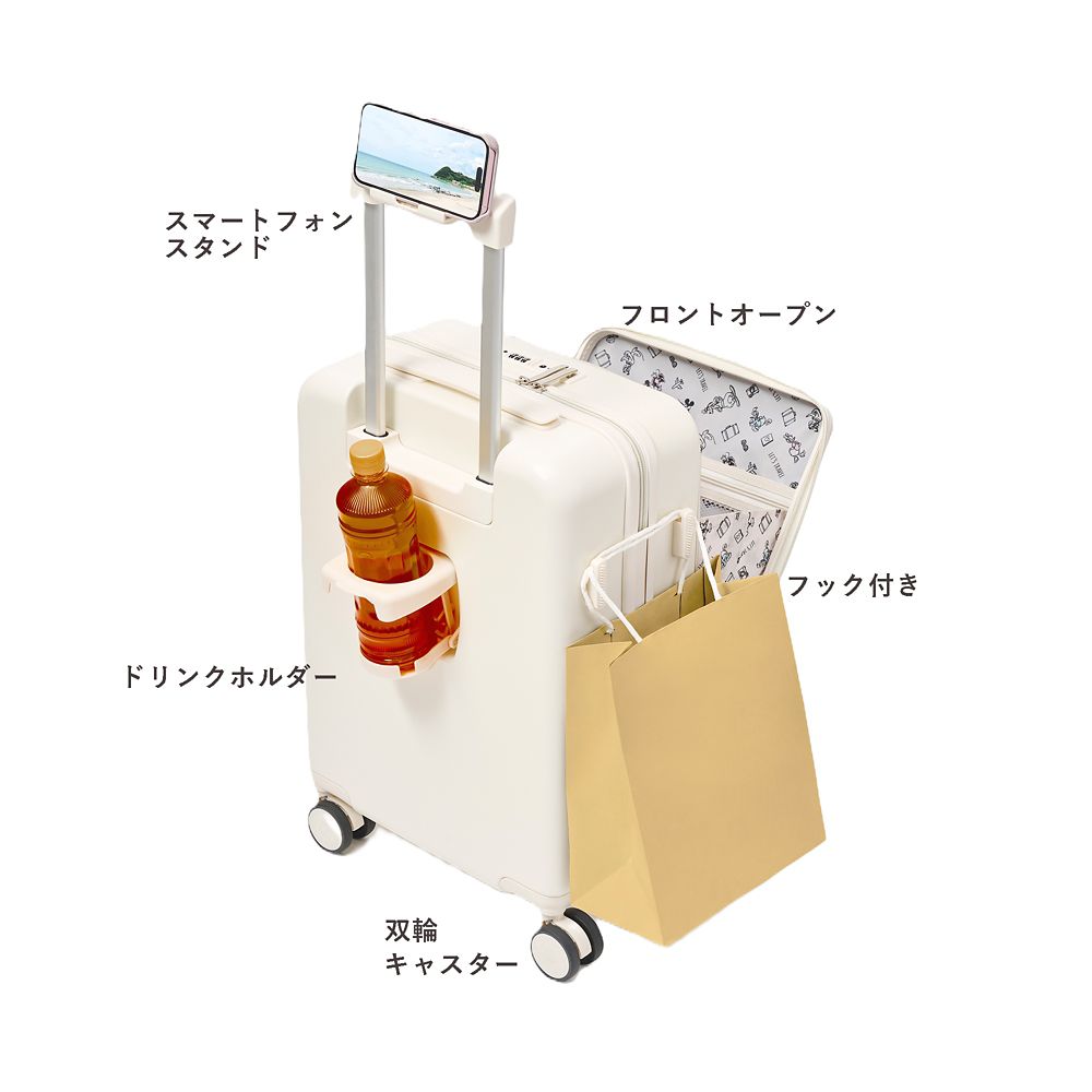 【再入荷】ミッキー スーツケース (S) 33L 機内持ち込みサイズ アイボリー DISNEY TRAVEL