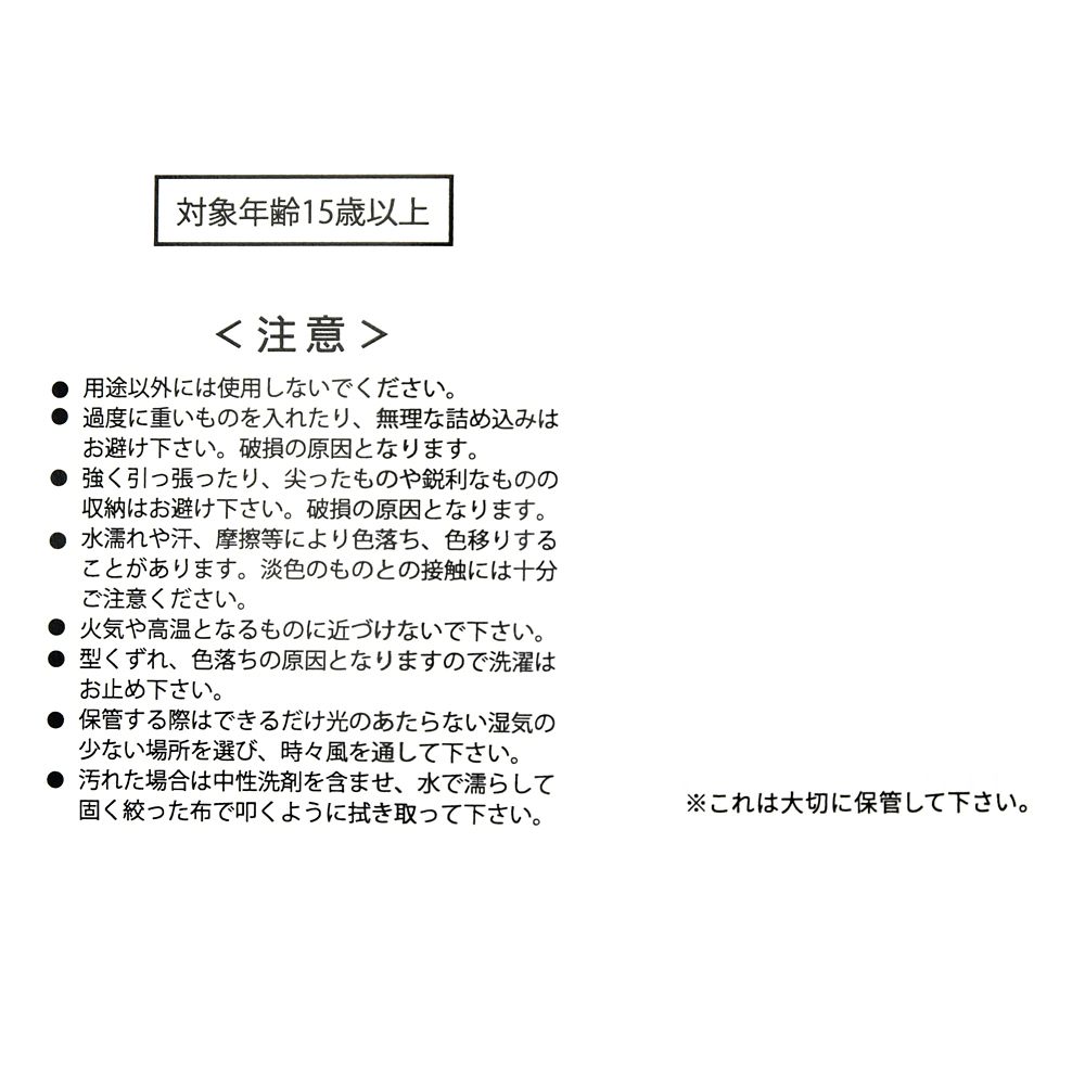 【再入荷】ミニー 衣類圧縮収納ポーチ(S)  DISNEY TRAVEL