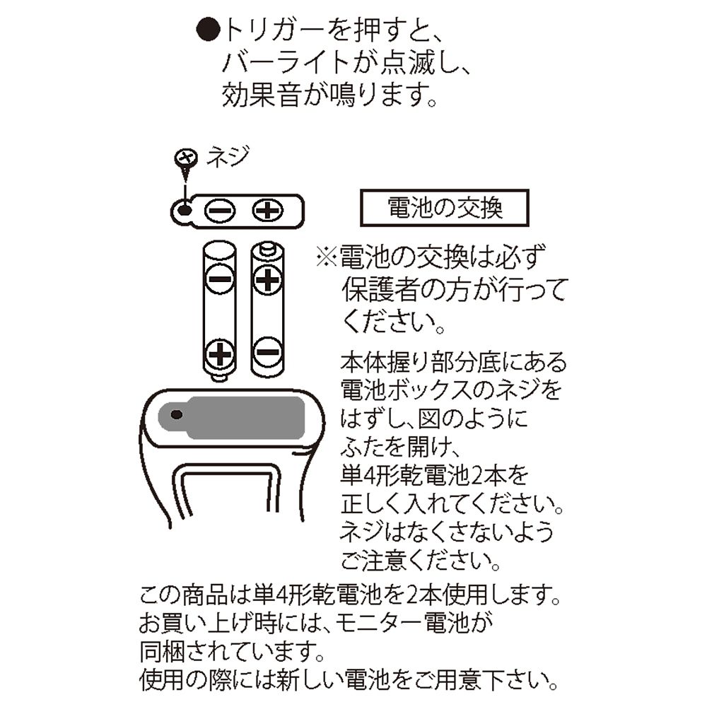 【再入荷】トイ・ストーリー おもちゃ レーザーピストル