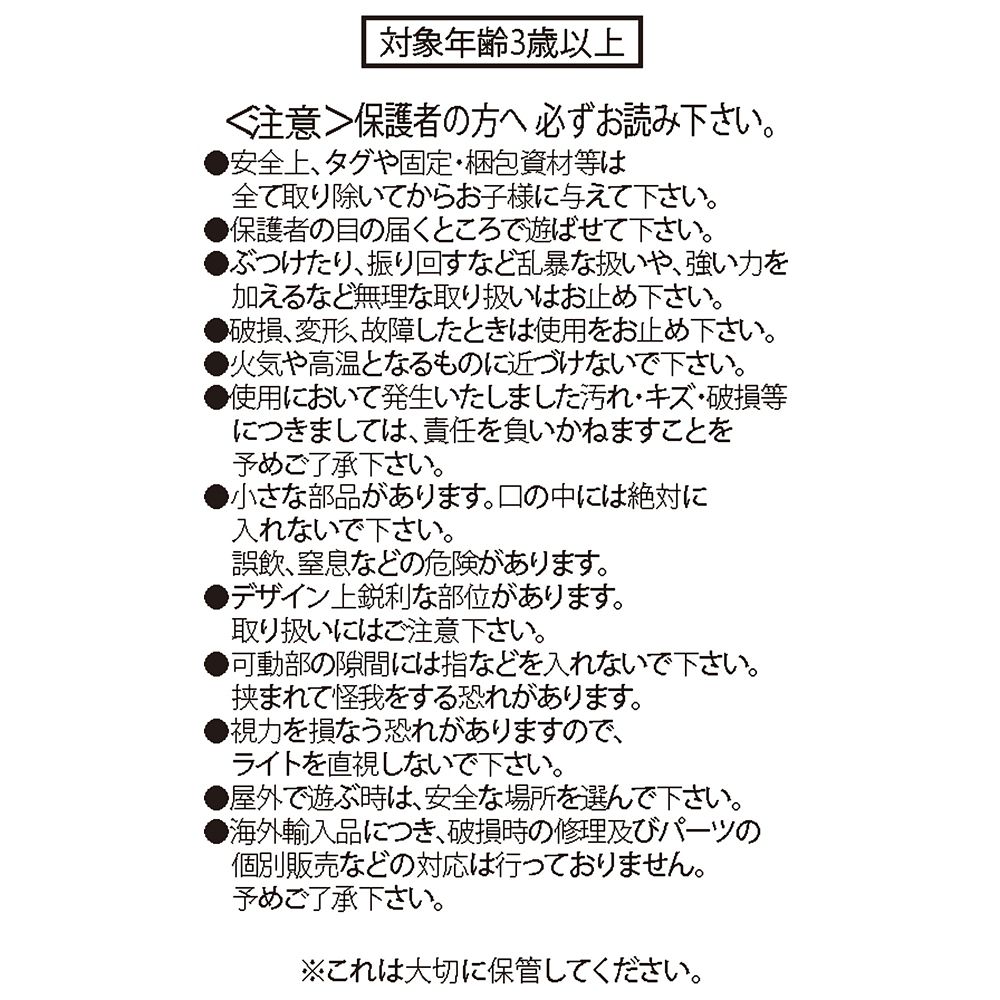 【再入荷】トイ・ストーリー おもちゃ レーザーピストル