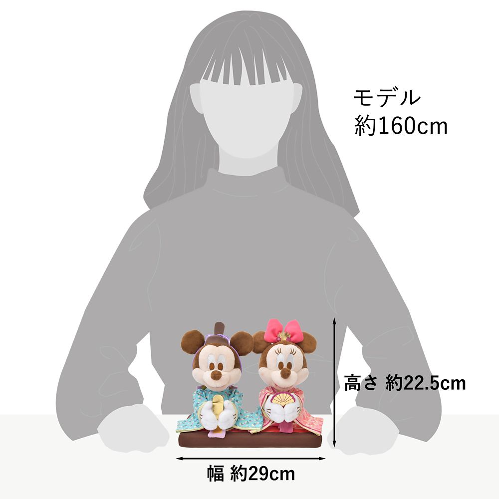 ミッキー＆ミニー ぬいぐるみ ひなまつり