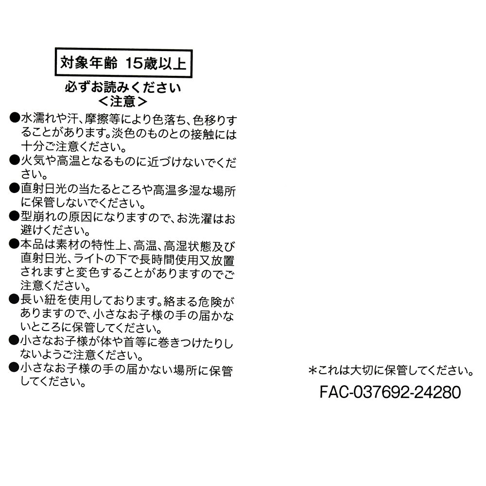 ヤングオイスター 帽子・ハット ピンク SPRING PARK FASHION