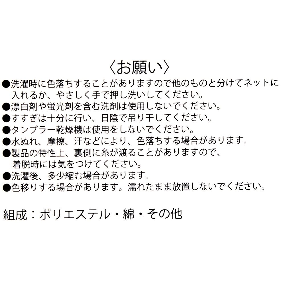 【再入荷】ミニー 靴下 リボン柄 フェイス 刺しゅう 23～25