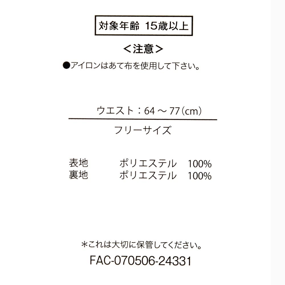 ミッキー スカート スタンディングポーズ MAGICAL LABEL