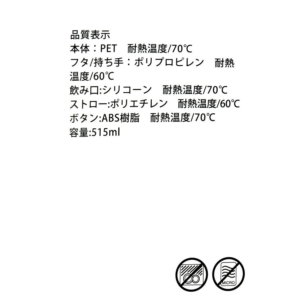 【キッズ用】ベイマックス 水筒・ウォーターボトル