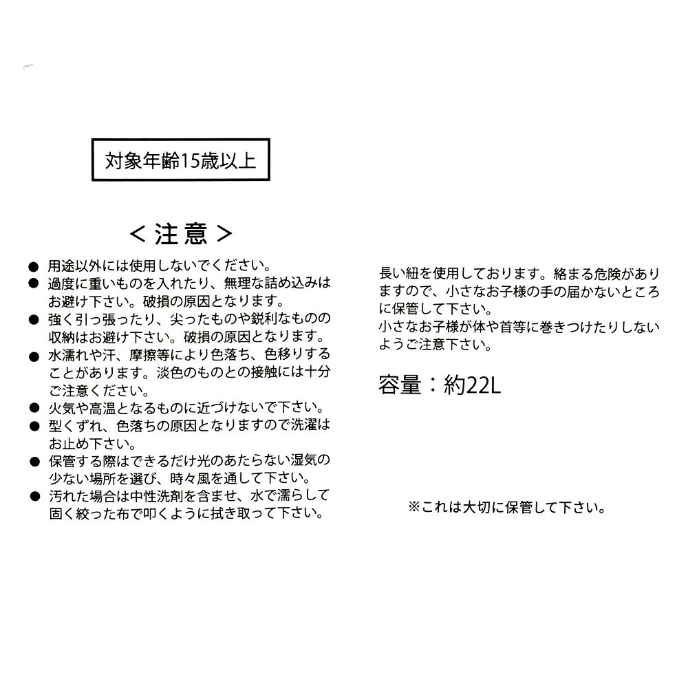 【再入荷】スティッチ＆スクランプ リュックサック・バックパック クリア窓 パスケース付き 22L Life Partner Bag Casual Bag