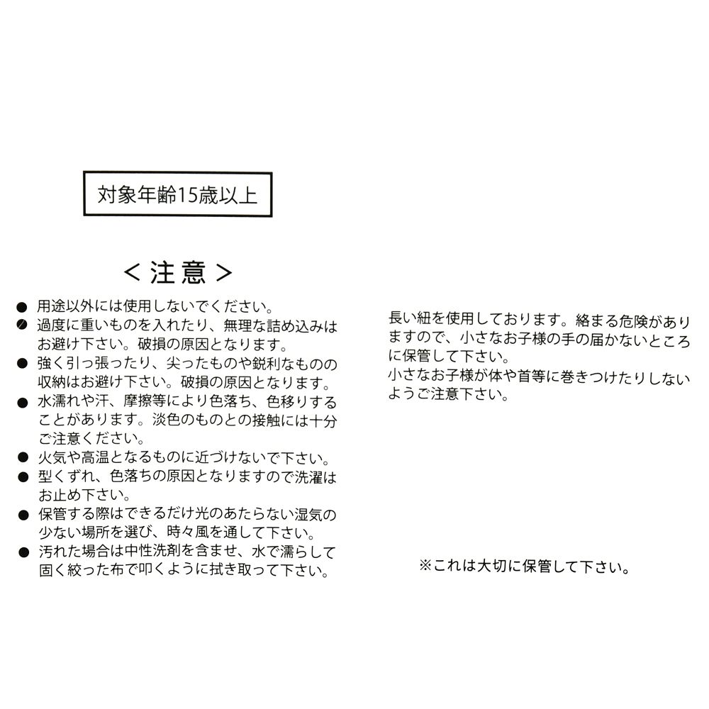 【再入荷】ミッキー トートバッグ メガ Disneyロゴ スタンディングポーズ TOTE BAG Collection