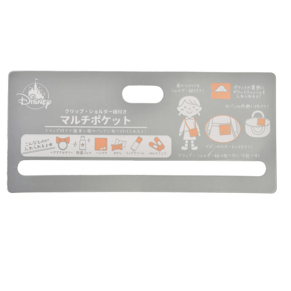 【再入荷】【キッズ用】カーズ マルチポケット ステッカー風