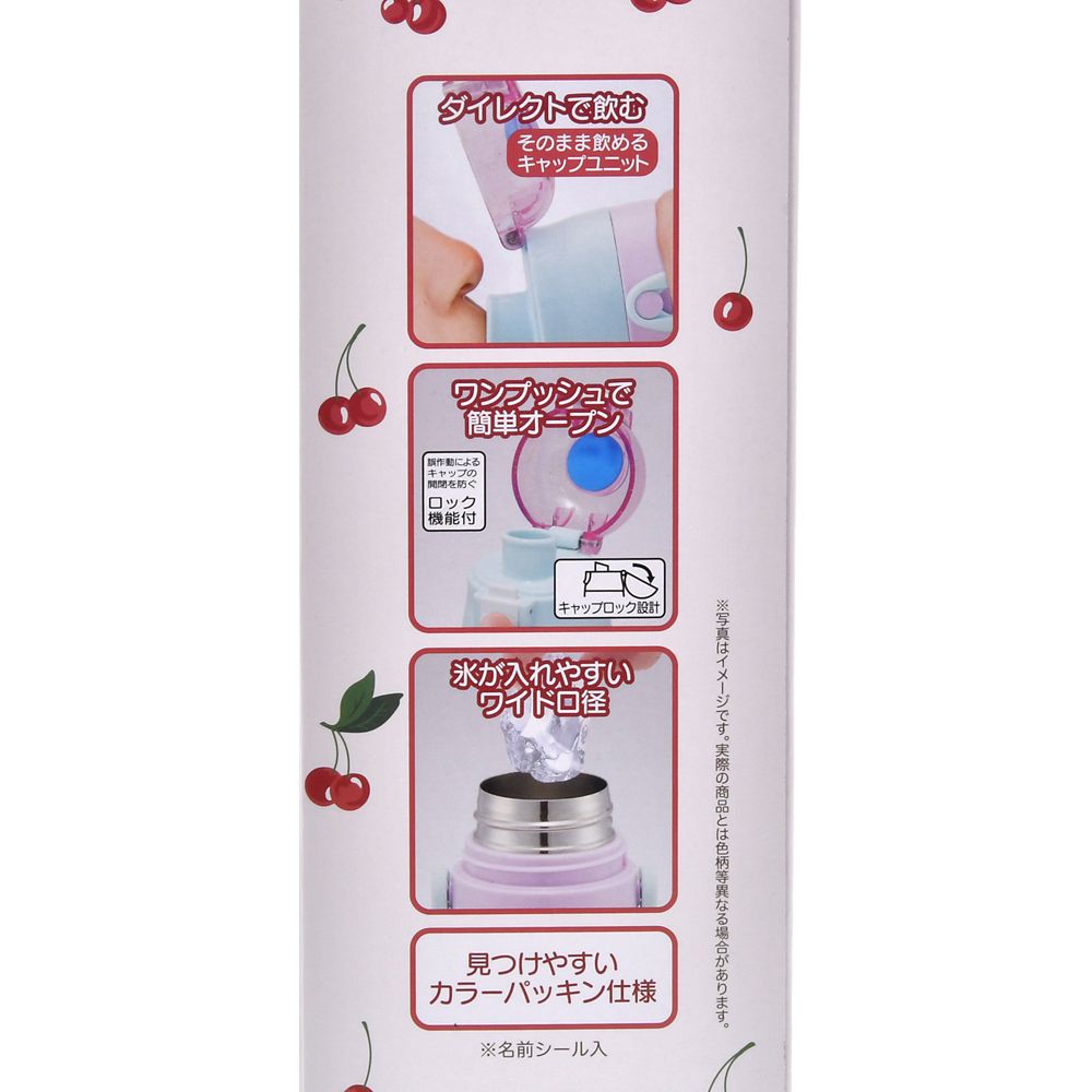 【キッズ用】ミニー ステンレスボトル Cherry