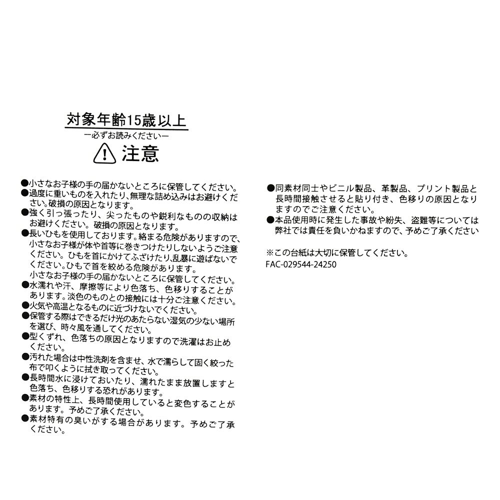 【再入荷】ニック・ワイルド トートバッグ ベーシック ロゴ TOTE BAG Collection