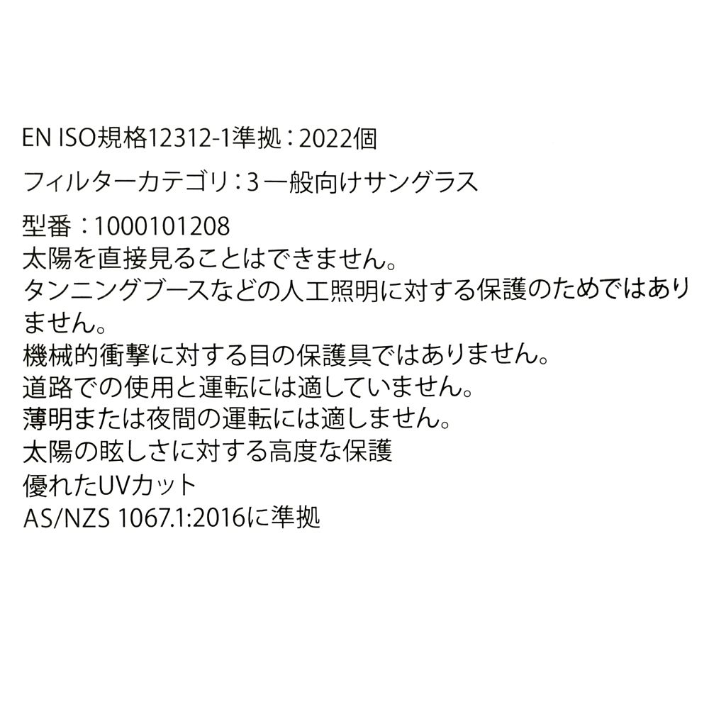 【キッズ用】ディズニープリンセス ファッション用グラス