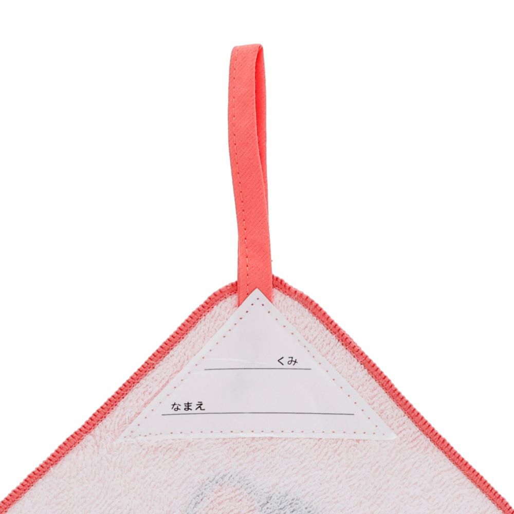 ミニーマウス ループタオル３枚組 ソフトモーメント