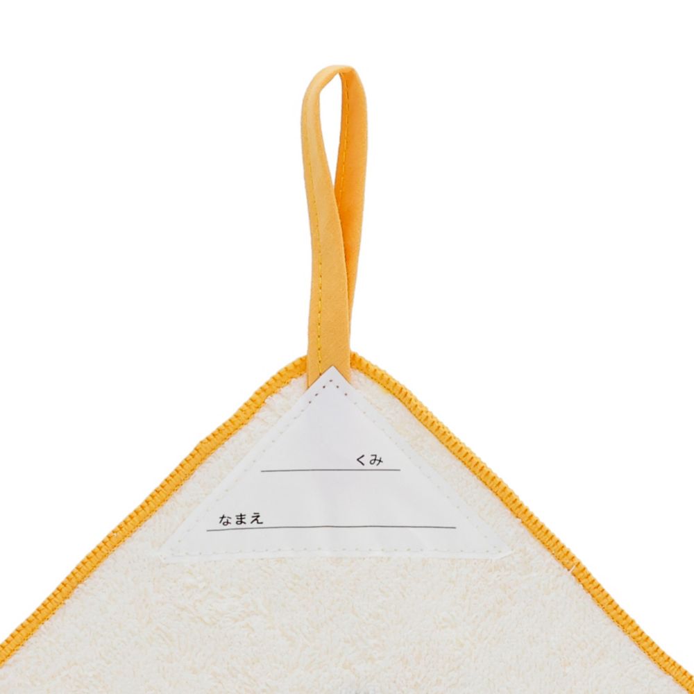 くまのプーさん ループタオル３枚組 あそびの時間