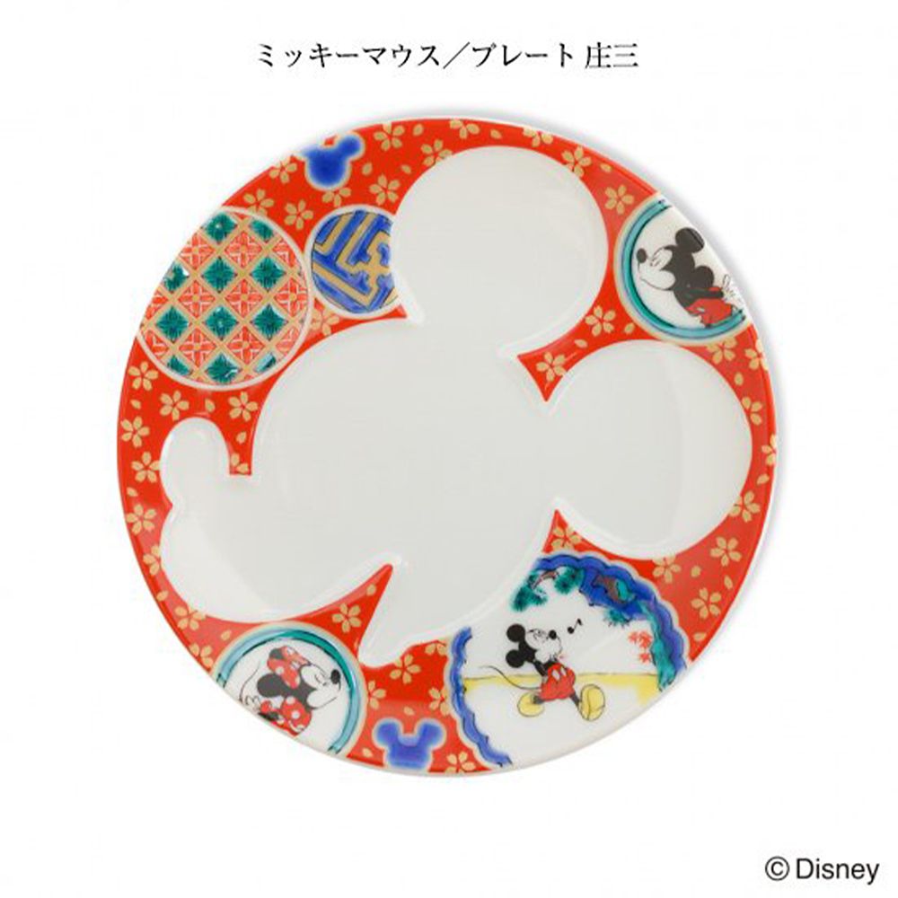 ミッキーマウス/プレート 2点セット A（古九谷・庄三）