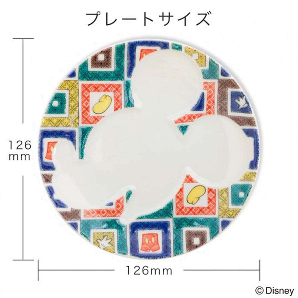 ミッキーマウス/プレート 2点セット A（古九谷・庄三）