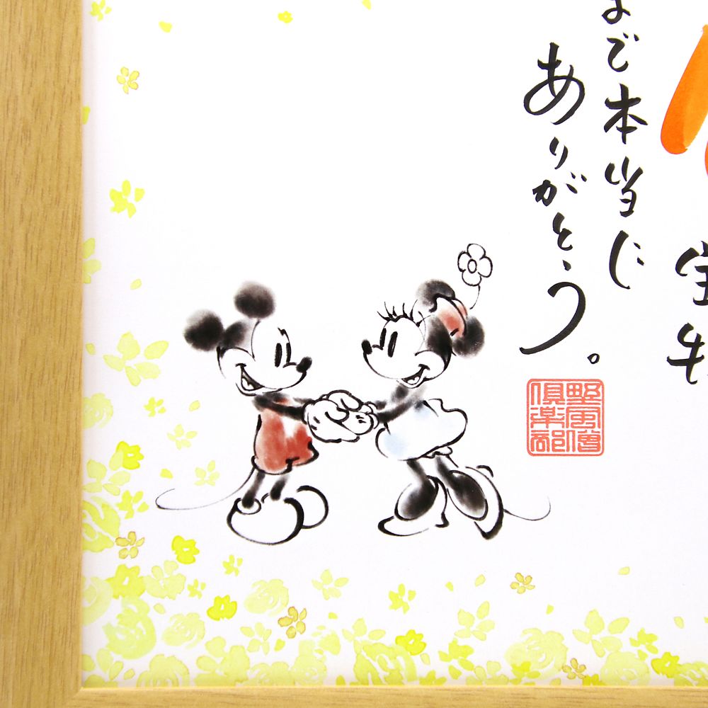 公式 ショップディズニー 受注生産 ネームインポエム2人用 和花 Waka ミッキー ミニー
