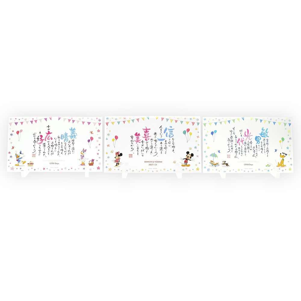 見事な創造力 ネームタグ フレーム ディズニー フォトフレーム Gomandor Id