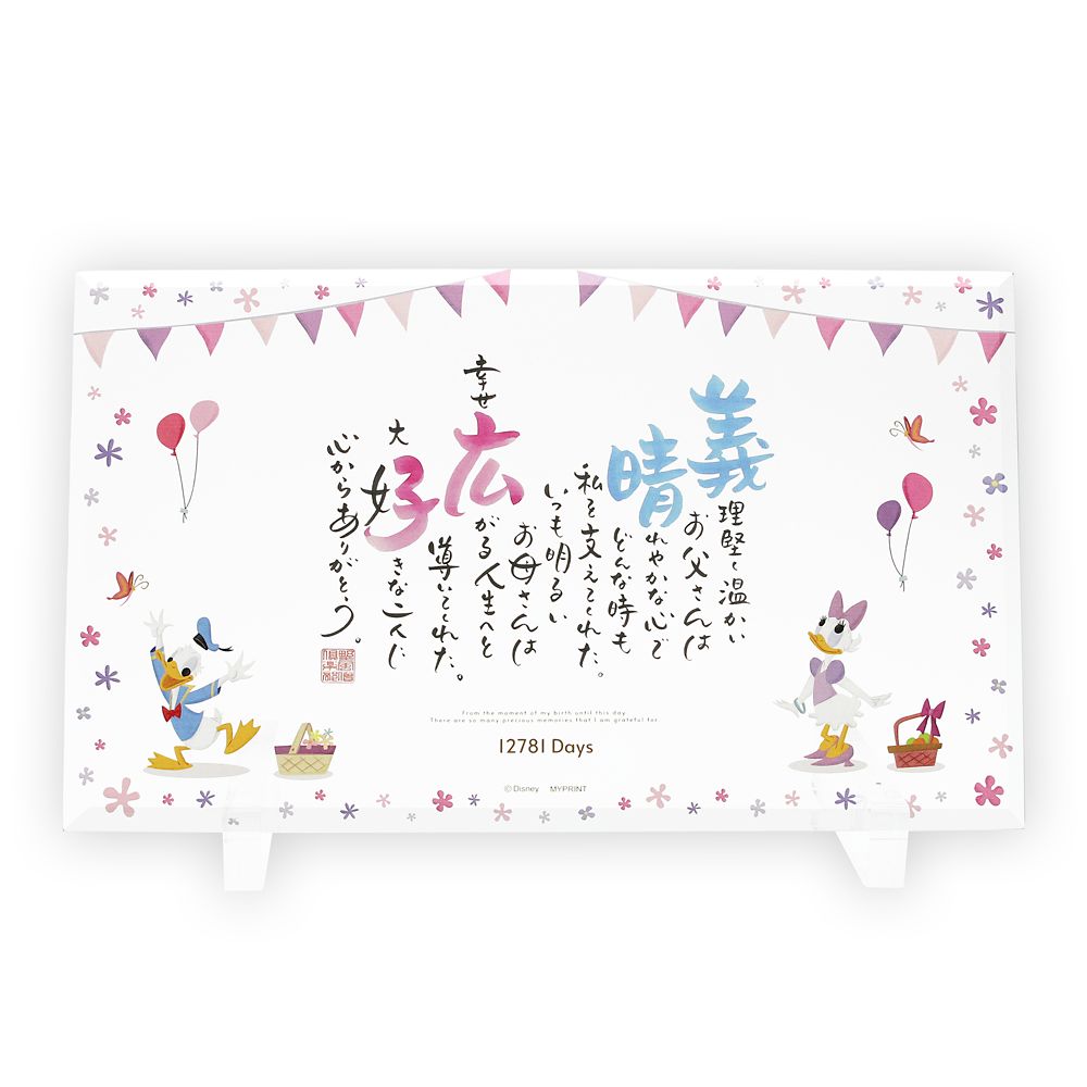 公式 ショップディズニー 受注生産 3連ペア ネームインポエム ガラスフレーム ファミリエ ミッキー フレンズ