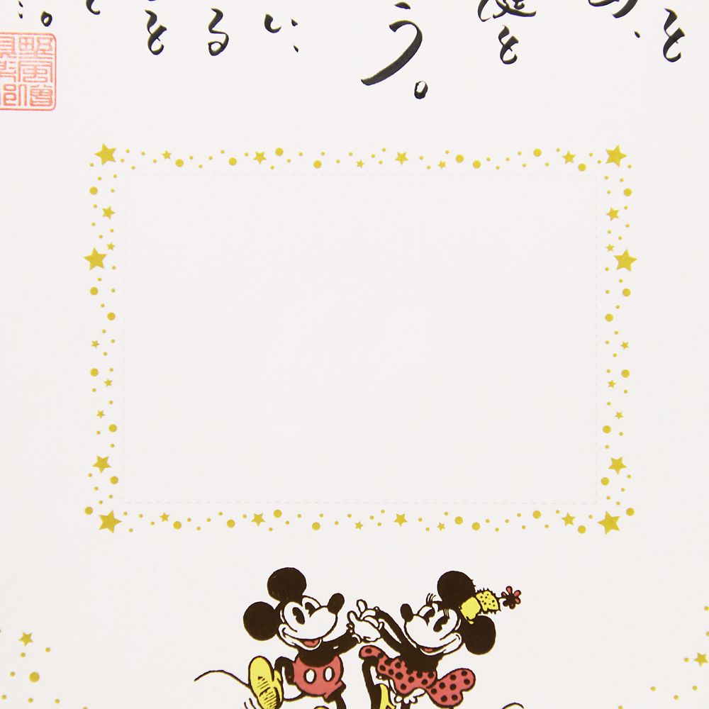 公式 ショップディズニー 受注生産 ネームインポエム2人用 写真貼付けスペース有り スターリー ミッキー ミニー