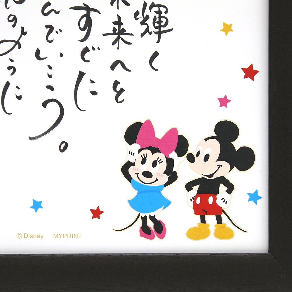 公式 ショップディズニー 受注生産 ネームインポエム出産祝い1人用 ポップ ミッキー フレンズ