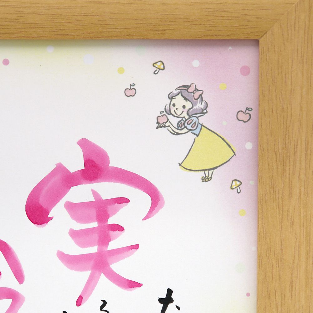 ネームインポエム 名前詩 お名前ポエム ディズニー 出産祝い 名入れ 記念品く1人用ディズニー プリンセス ドリーム 世界のその他79円 Kontorparken No