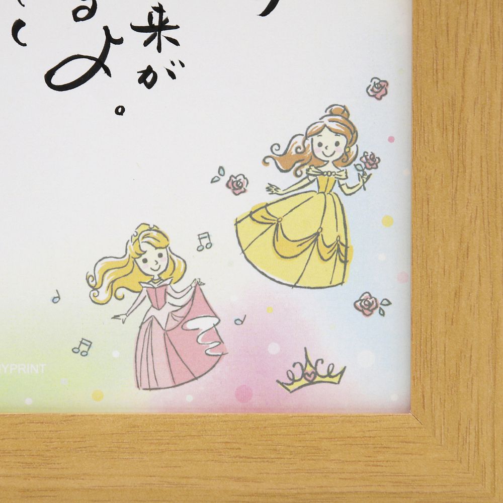 公式 ショップディズニー 受注生産 ネームインポエム出産祝い1人用 ドリーム ディズニープリンセス