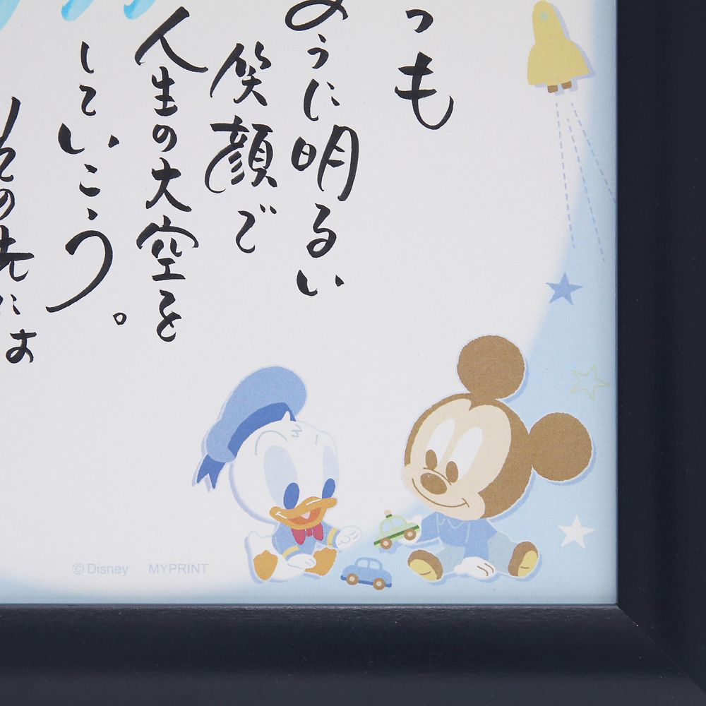 【受注生産】ネームインポエム出産祝い1人用 ボーイ（ベビーミッキー＆ベビードナルド）