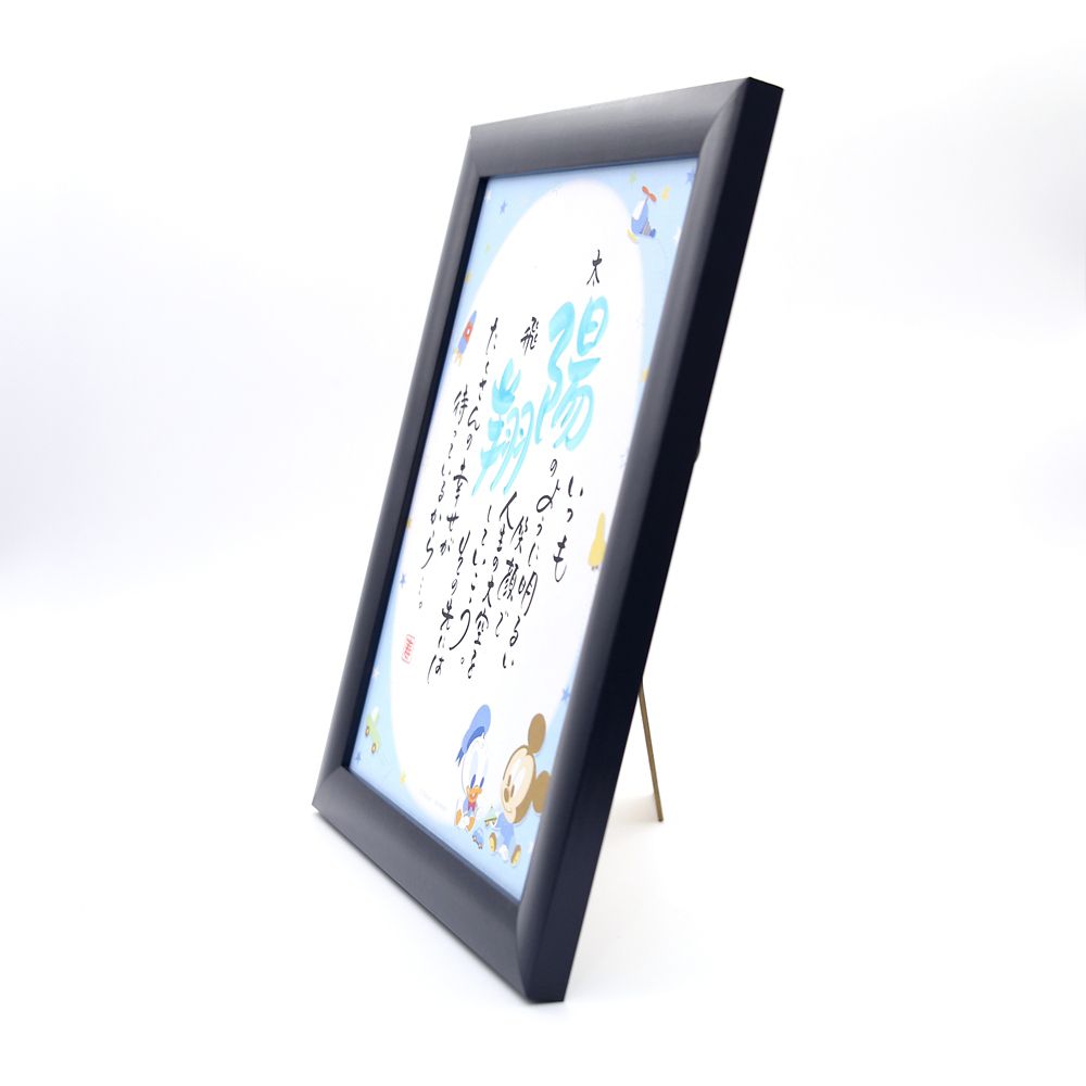 【受注生産】ネームインポエム出産祝い1人用 ボーイ（ベビーミッキー＆ベビードナルド）