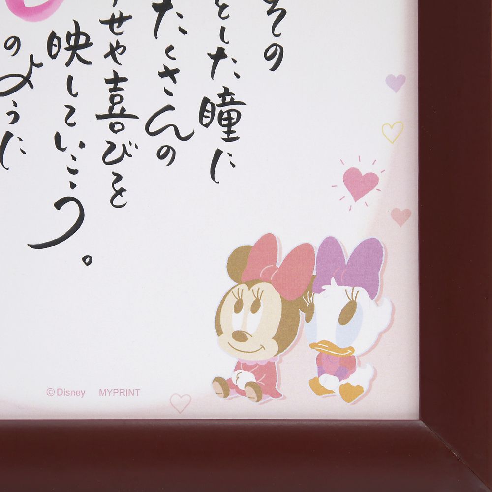 公式 ショップディズニー 受注生産 ネームインポエム出産祝い1人用 ガール ベビーミニー ベビーデイジー