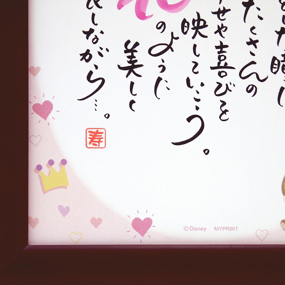 【受注生産】ネームインポエム出産祝い1人用 ガール（ベビーミニー＆ベビーデイジー）