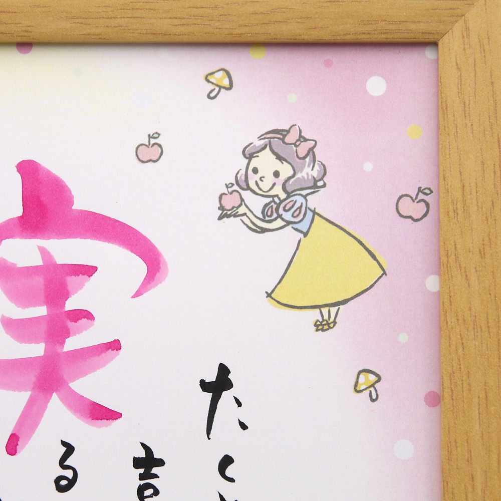 公式 ショップディズニー 受注生産 ネームインポエム出産祝い1人用 写真貼付けスペース有り ドリーム ディズニープリンセス