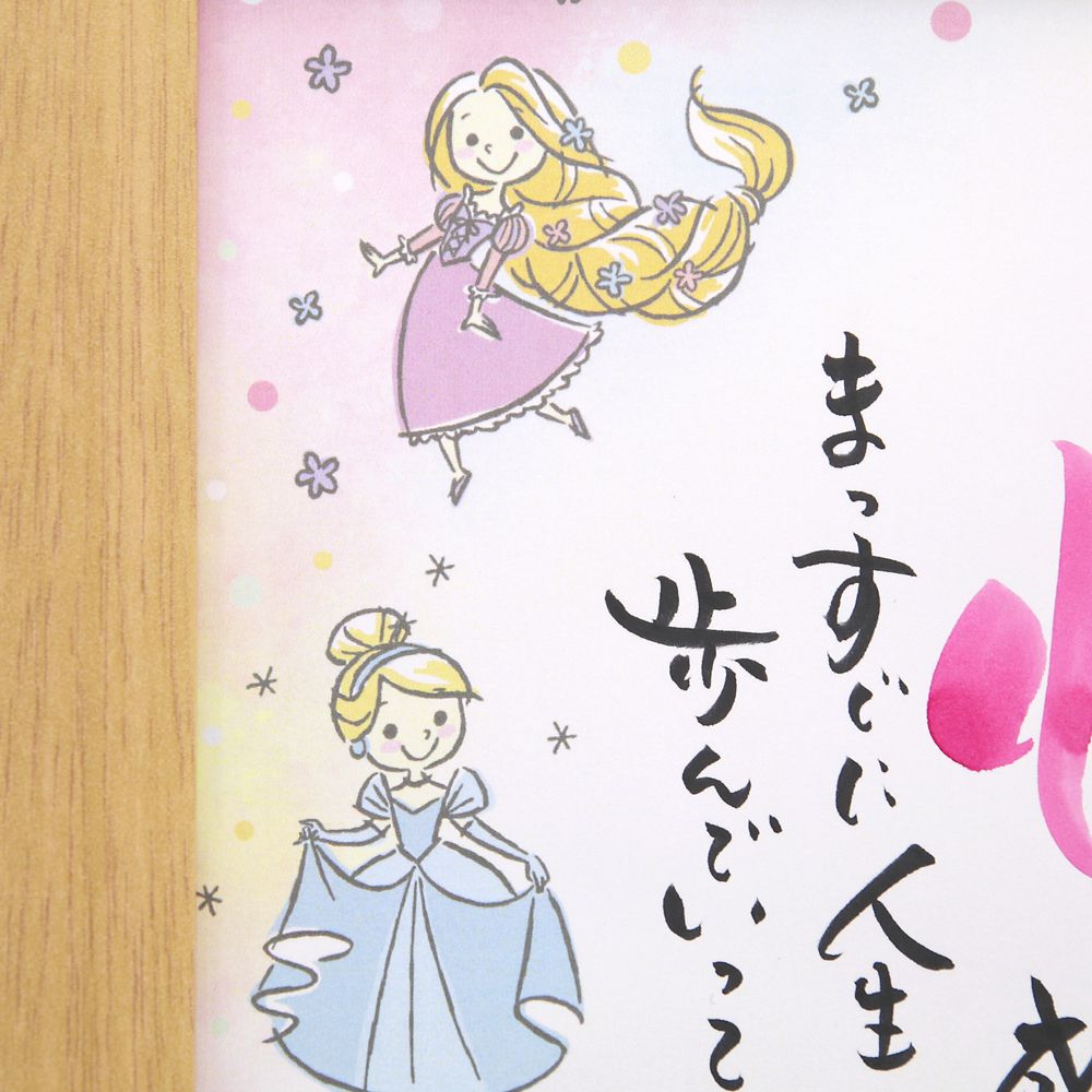 【受注生産】ネームインポエム出産祝い1人用／写真貼付けスペース有り ドリーム（ディズニープリンセス）