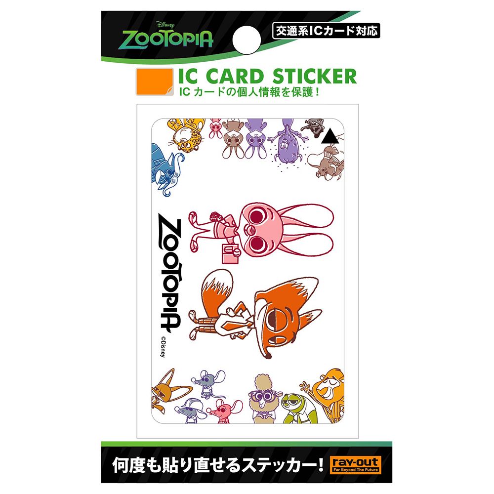 ズートピア ICカード ステッカー/ポップ・キャラクターズB