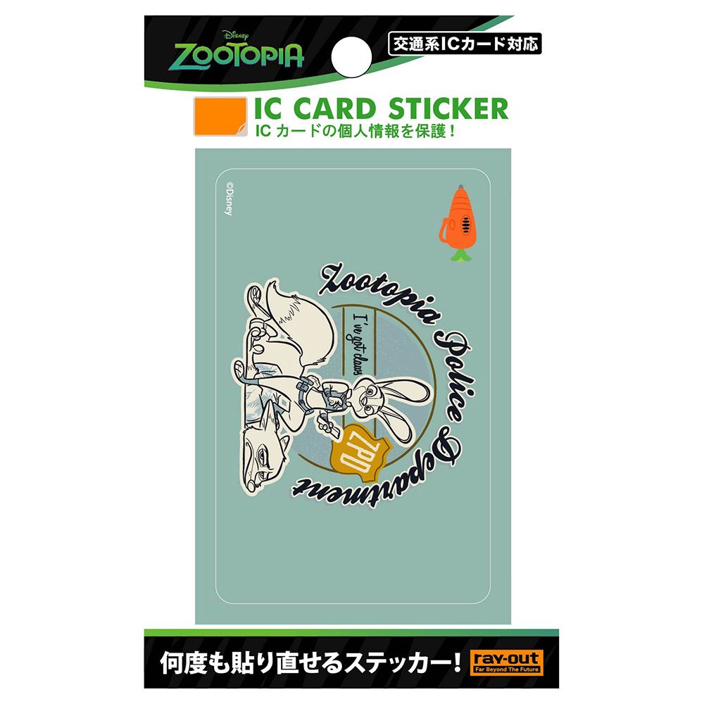 公式 ショップディズニー ズートピア Icカード ステッカー レトロ ブルー