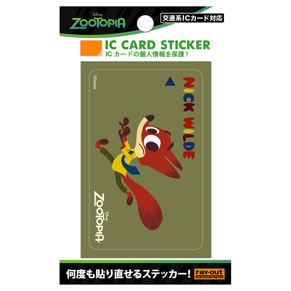 ズートピア ICカード ステッカー/ニック