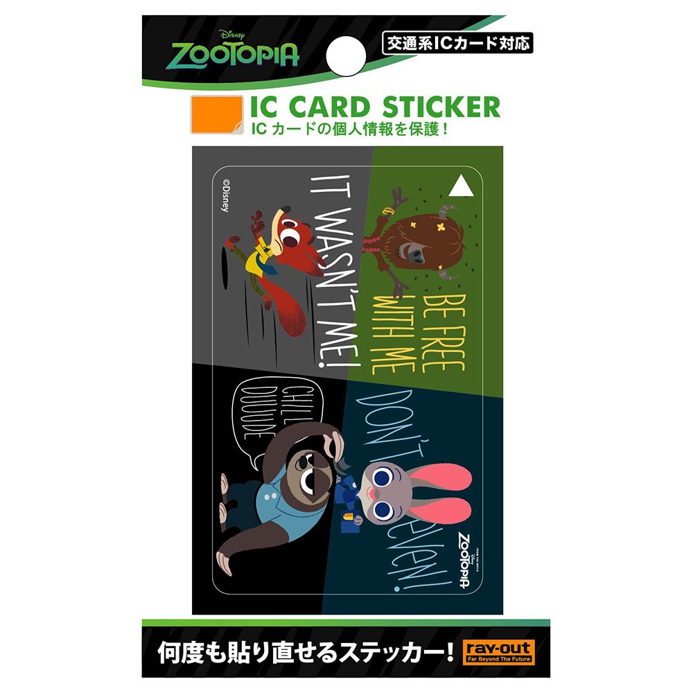 ズートピア ICカード ステッカー/キャラクターズ