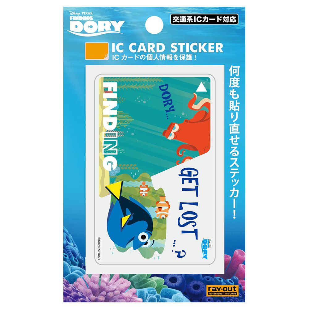 ファインディング・ドリー ICカード ステッカー ドリー＆ハンク