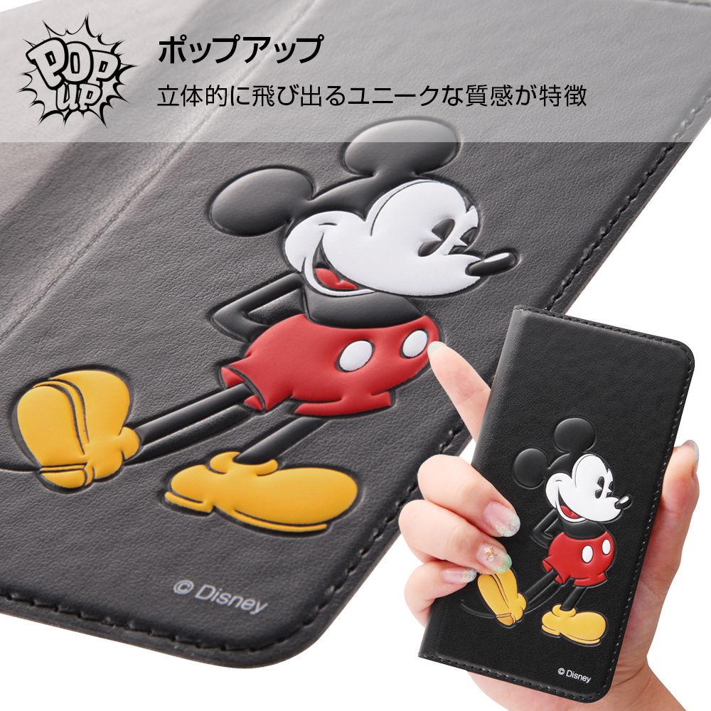 公式 ショップディズニー スマホケース Iphoneケース